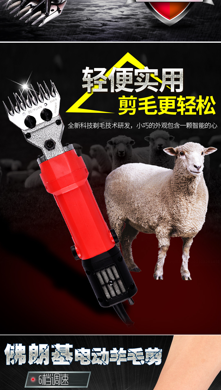 羊毛剪-拷貝_02