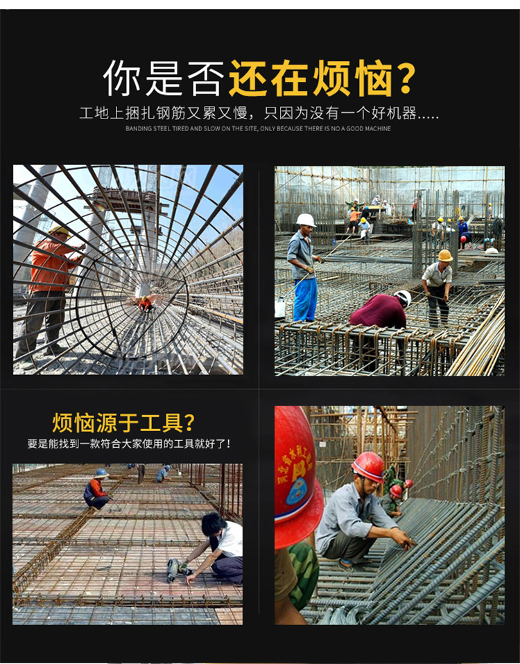自動(dòng)捆扎機(jī)_04