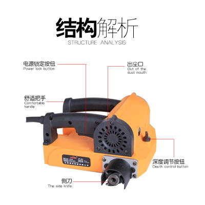 自吸式刨墻機(jī)舊墻翻新無(wú)塵鏟墻機(jī)電動(dòng)工具混凝土膩?zhàn)臃坨P除打磨機(jī)