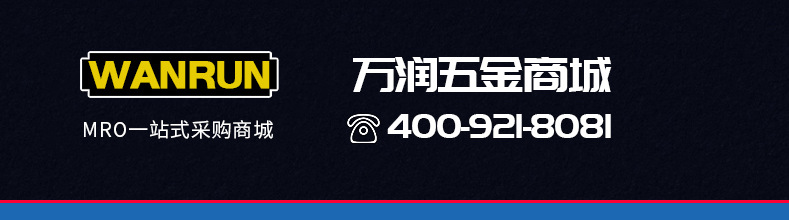 詳情頁名片2