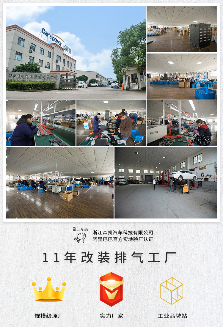 11年排氣工廠