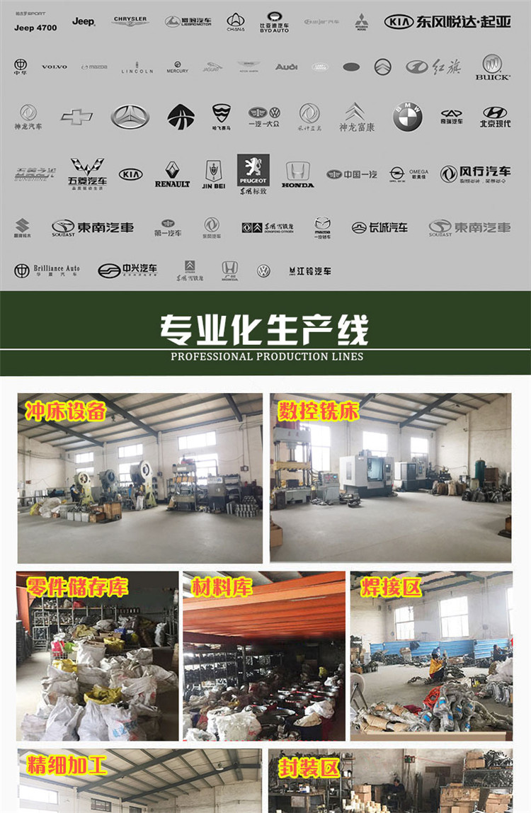 汽車(chē)三元催化器_05
