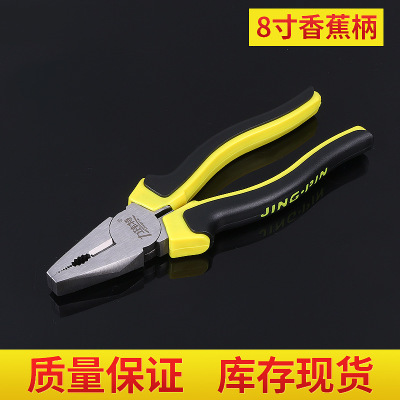 五金工具虎皮柄鋼絲鉗8寸 6寸老虎鉗 45鋼多功能克絲鉗 省力鉗子