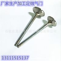 廠家現(xiàn)貨供應(yīng)適用豐田新凱美瑞發(fā)動(dòng)機(jī)氣門(mén)尺寸34*5.4*103.9