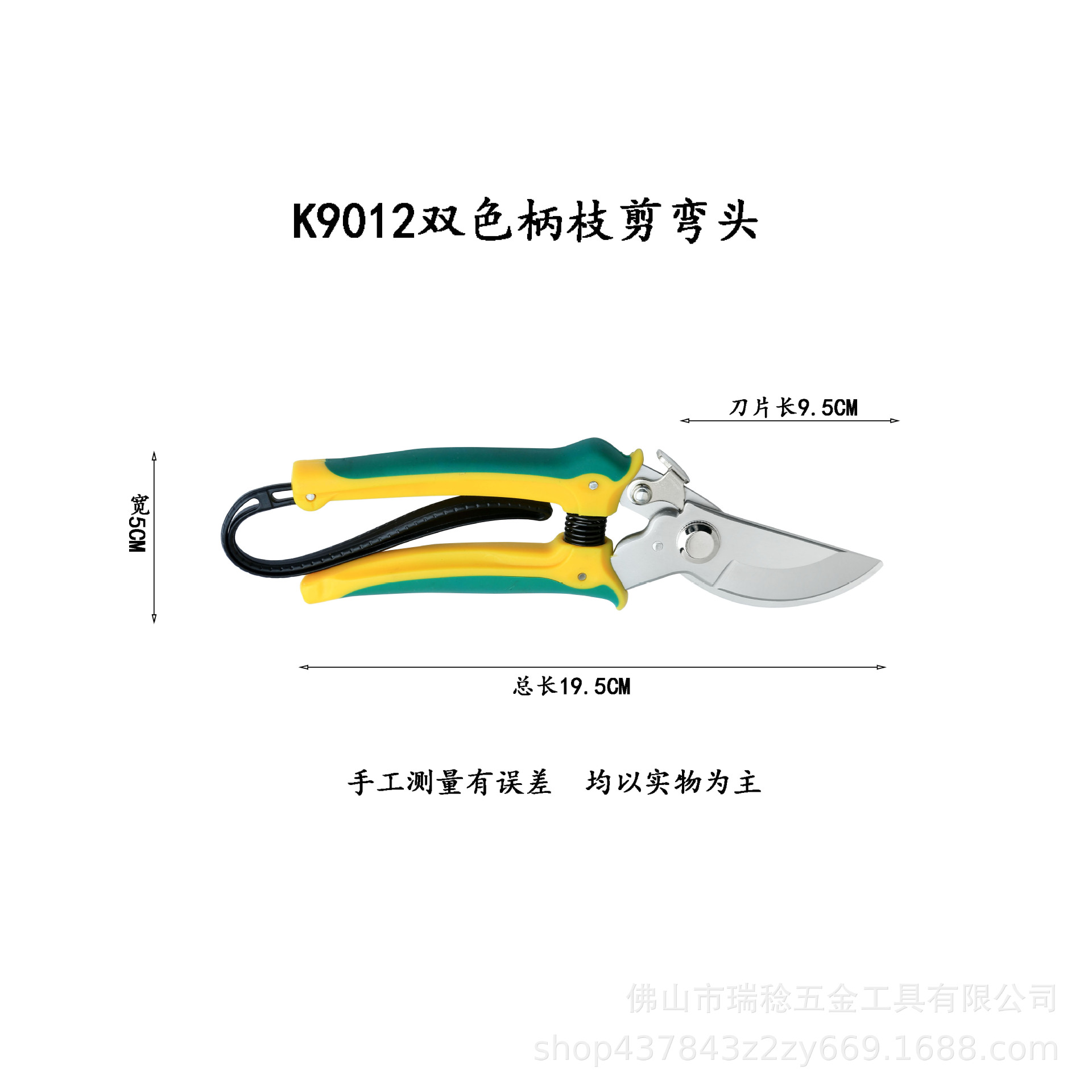 K6012彎咀1