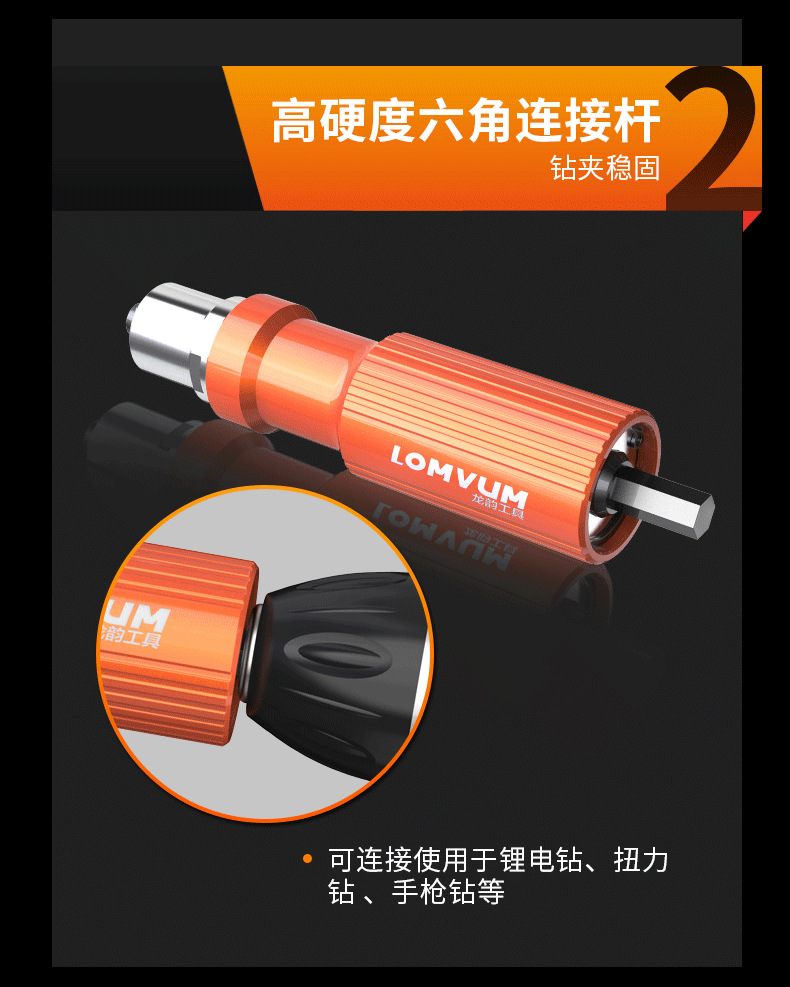龍韻電動鉚釘槍拉鉚搶釘轉(zhuǎn)換頭卯釘搶氣動抽芯鉚釘機電鉆拉鉚釘槍