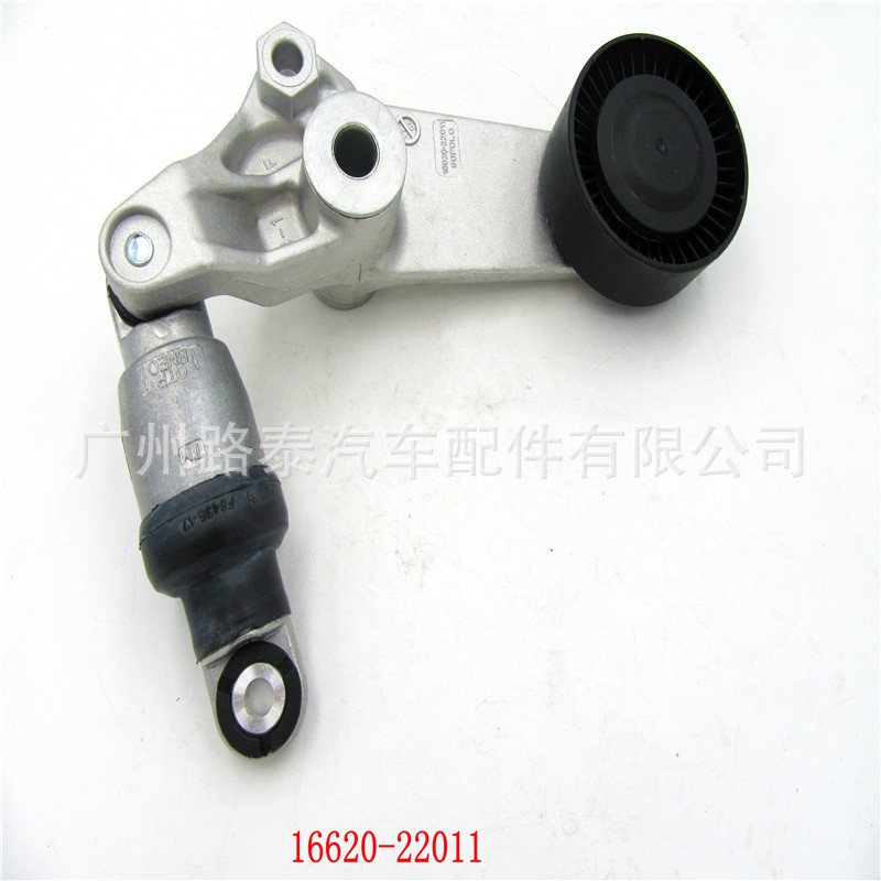 16620-22011皮帶輪漲緊輪張緊器適用豐田花冠 MR2 1.8L 雪佛蘭