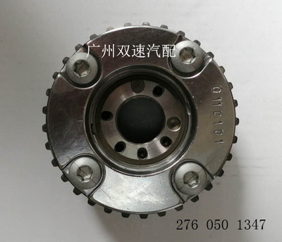 適用于奔馳M276排氣凸輪軸齒輪，凸輪軸調(diào)節(jié)器2760501347