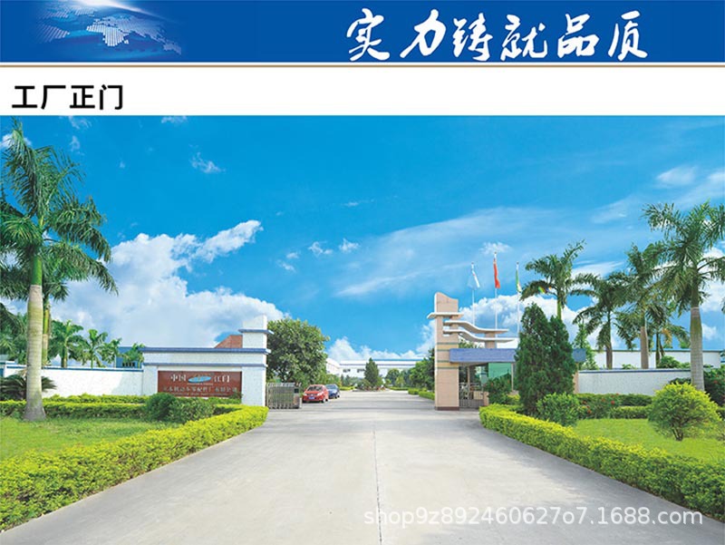 工廠門口.jpg