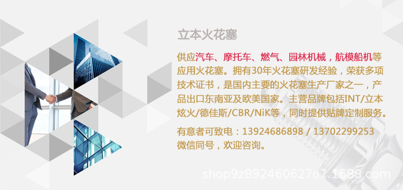 廠介紹.jpg