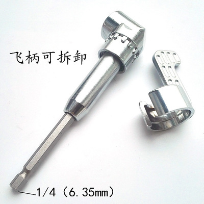 廠家105度拐角器拐彎螺絲批1/4電動(dòng)螺絲刀批頭專用萬向軟軸加長(zhǎng)桿
