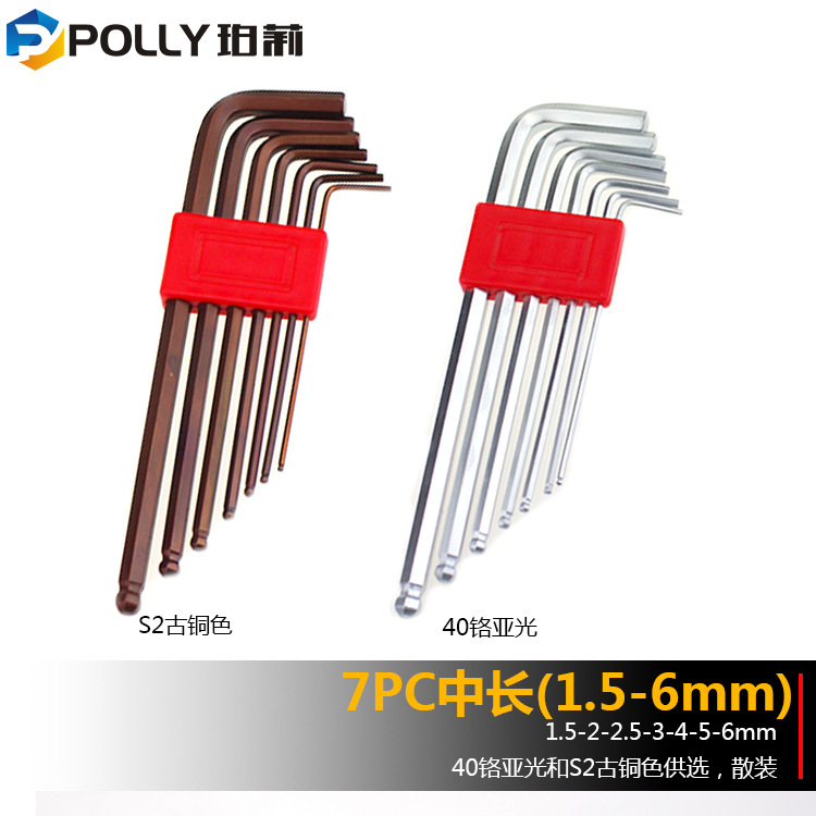 主圖7pc
