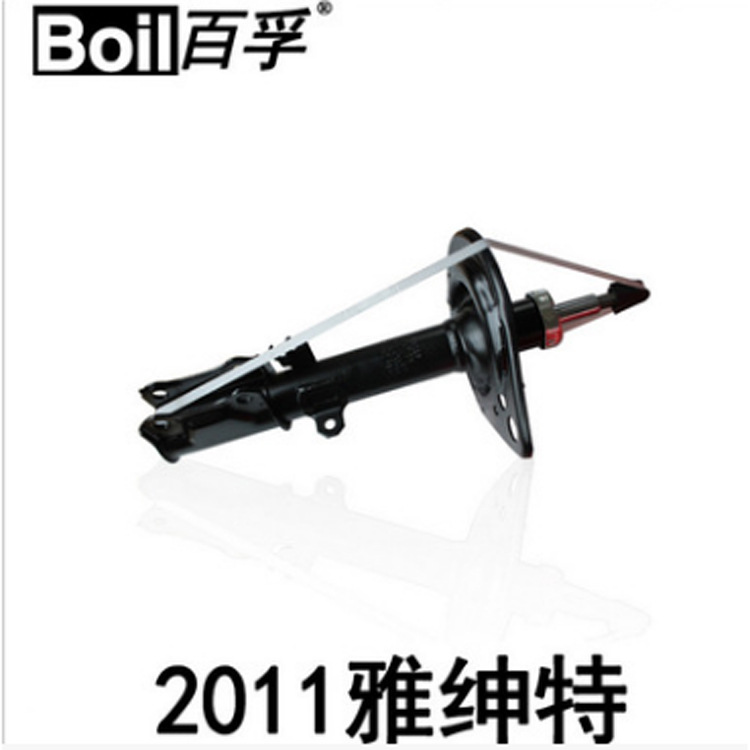2011雅紳特 前減震器 百孚車業(yè)高級品質(zhì)NNEP boil減震器
