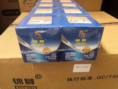 廠家直銷 五菱 榮光 宏光 寶駿 新賽歐1.5 新凱越1.5 機(jī)油濾清器