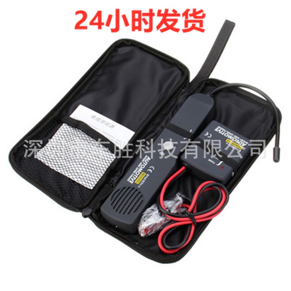 現(xiàn)貨汽車斷路短路檢測(cè)儀/尋線器/斷路測(cè)試儀EM415PRO汽車維修工具