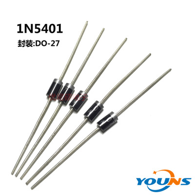 MIC GW直供 整流二極管 1N5401 3A 100V DO-27 散裝/編帶 批發(fā)