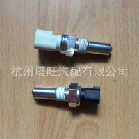 適用于倒車燈開關(guān) ?？怂?新嘉年華97FG15520AB