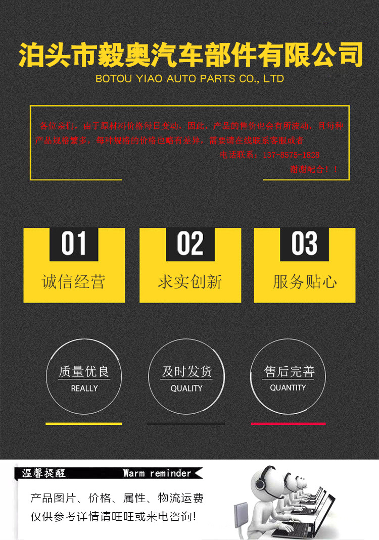 詳--情頁_01.jpg