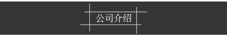 詳--情頁(yè)_03.jpg