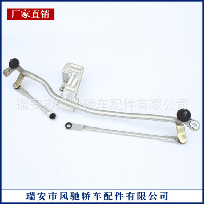 生產(chǎn)銷(xiāo)售 汽車(chē)34D955023A/6RD955601雨刮連動(dòng)桿 各種型號(hào)齊全