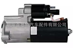 068911024L 0986024250 LRS02269 458231 D7GS9 起動(dòng)機(jī)