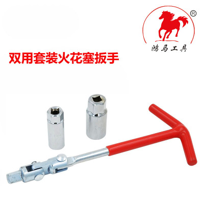 廠家批發(fā) 火花塞扳手 內(nèi)六角套筒扳手 加粗萬(wàn)向T型扳手 火花塞套