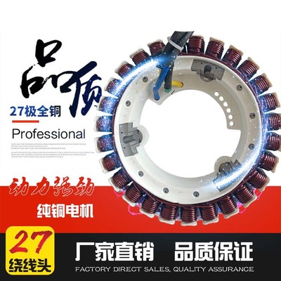 增程器發(fā)電機(jī)配件電動(dòng)車汽油發(fā)電機(jī)機(jī)組2kw-6kw 發(fā)電機(jī) 定子轉(zhuǎn)子