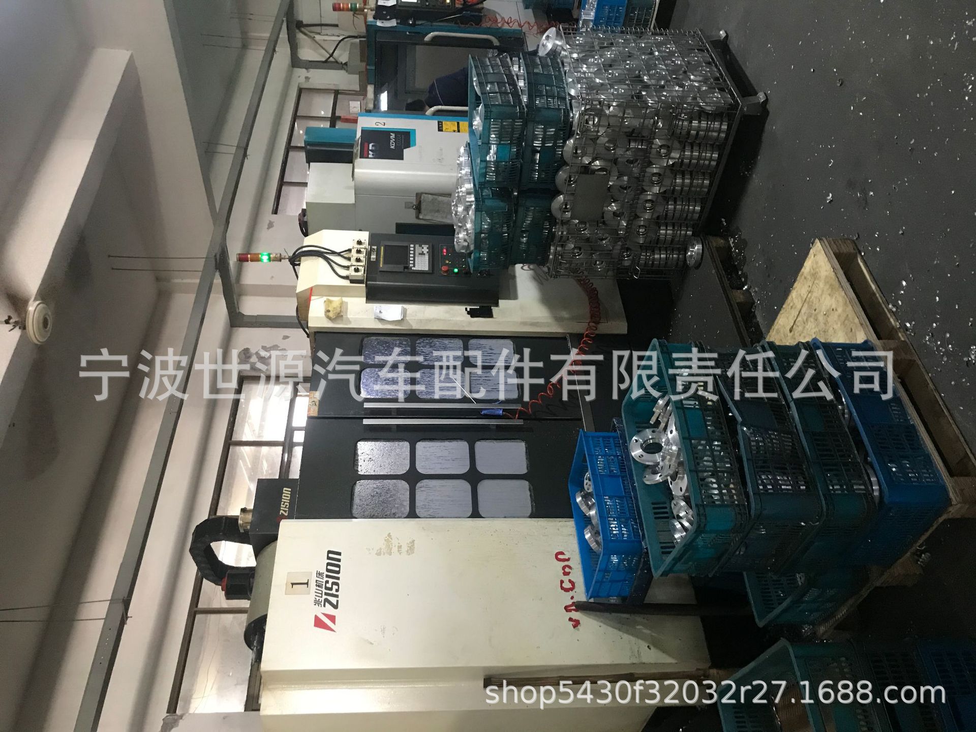 生產機器1