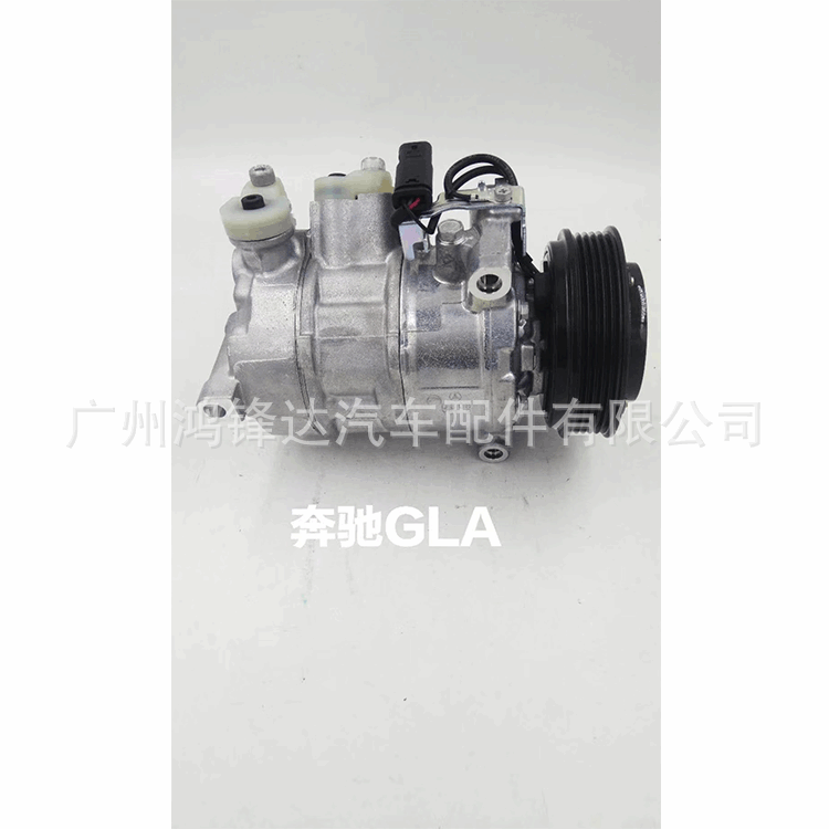 廠家直銷空調(diào)壓縮機(jī)適用奔馳汽車空調(diào)壓縮機(jī)