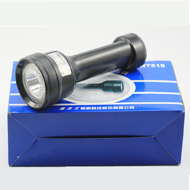 深圳海洋王手電筒jw7510原裝正品LED超亮jw7500強(qiáng)光可充電防爆