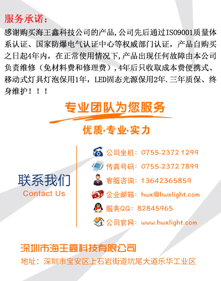 聯(lián)系方式