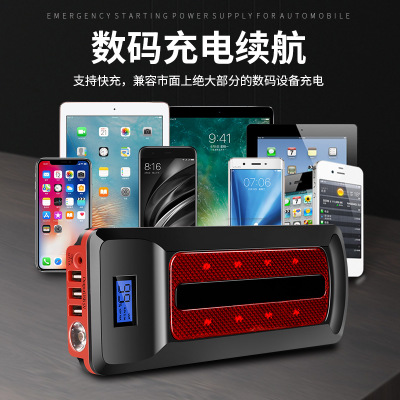 汽車應急啟動電源12V超大容量800A大功率柴汽雙啟多功能啟動器