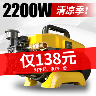 全自動高壓洗車機(jī)220v家用全銅電機(jī)清洗機(jī)洗車器刷車水泵水便攜