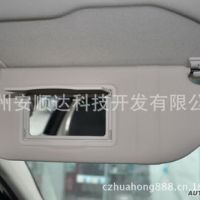 PVC原車(chē)內(nèi)飾遮陽(yáng)板 遮光板 遮光擋 原車(chē)用遮光板