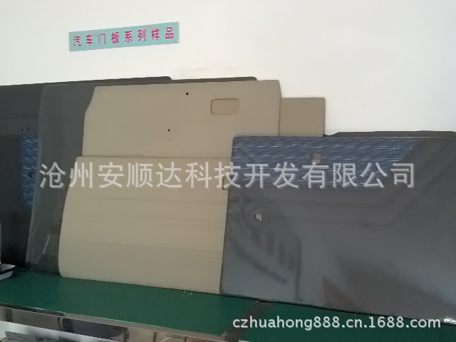 黑豹汽車車門內(nèi)襯 黑豹汽車門板 黑豹車門內(nèi)飾板 黑豹車門裝飾板