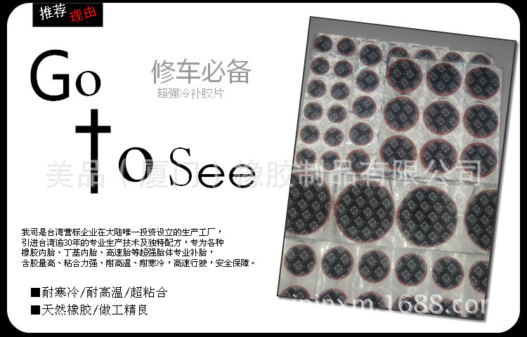 推薦理由