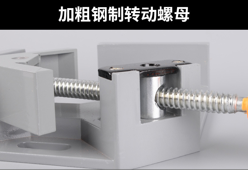 直角夾詳情_14