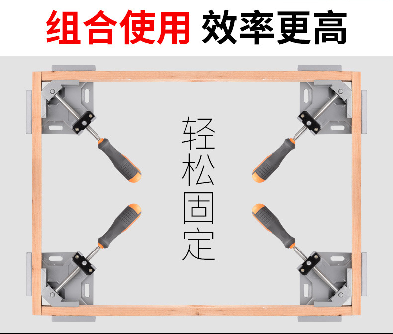 直角夾詳情_12