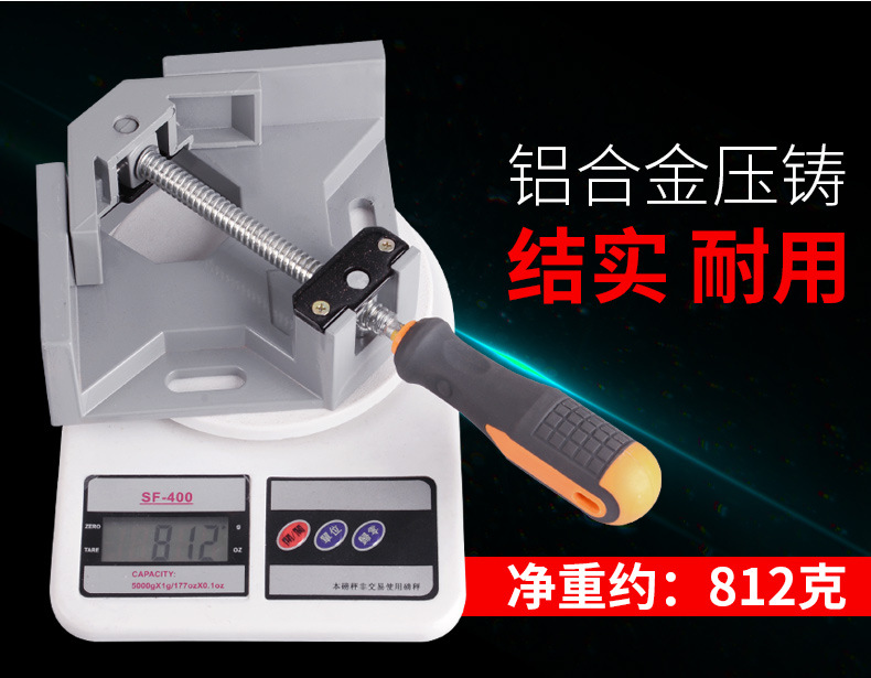 直角夾詳情_11