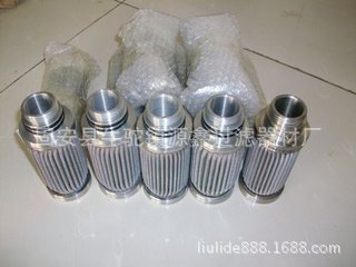 源鑫供應(yīng)汽輪機(jī)液壓油濾芯折疊潤滑油濾芯不銹鋼精密濾芯