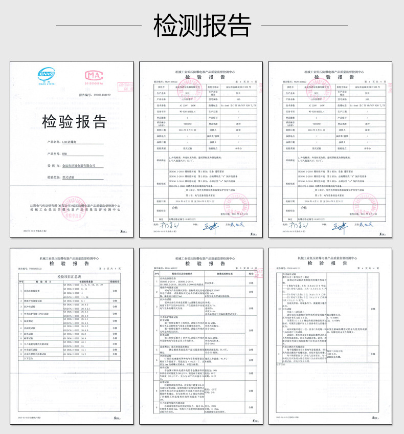 防爆路燈_10.jpg