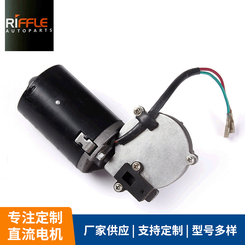 定制車庫門直流減速電機調速變速門窗升降電機蝸輪蝸桿卷閘門電機