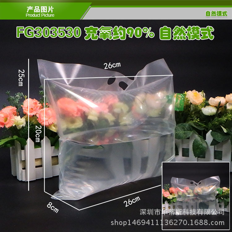 產(chǎn)品圖片2-自然模式-活魚蝦蟹活體禮品氧氣袋.jpg