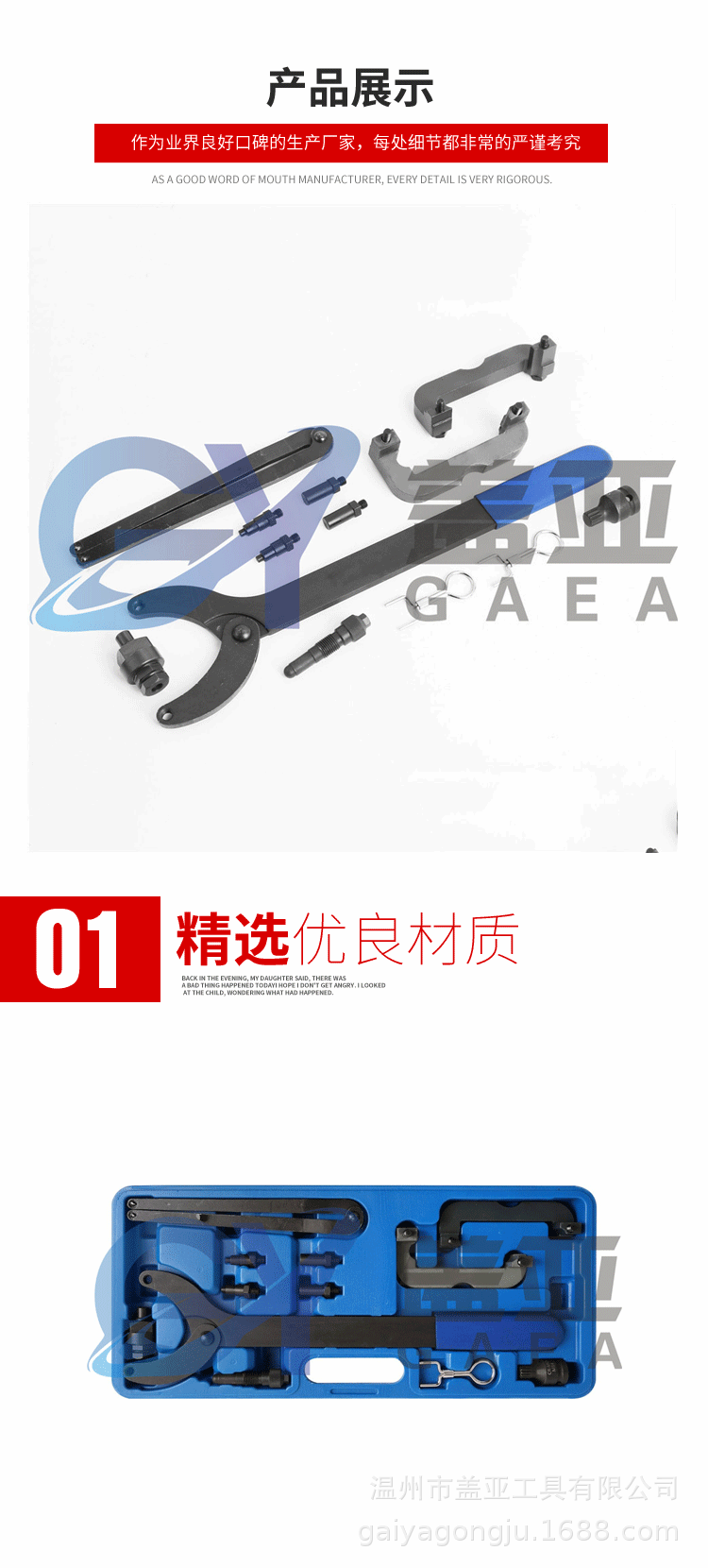 GA1011C_03.gif