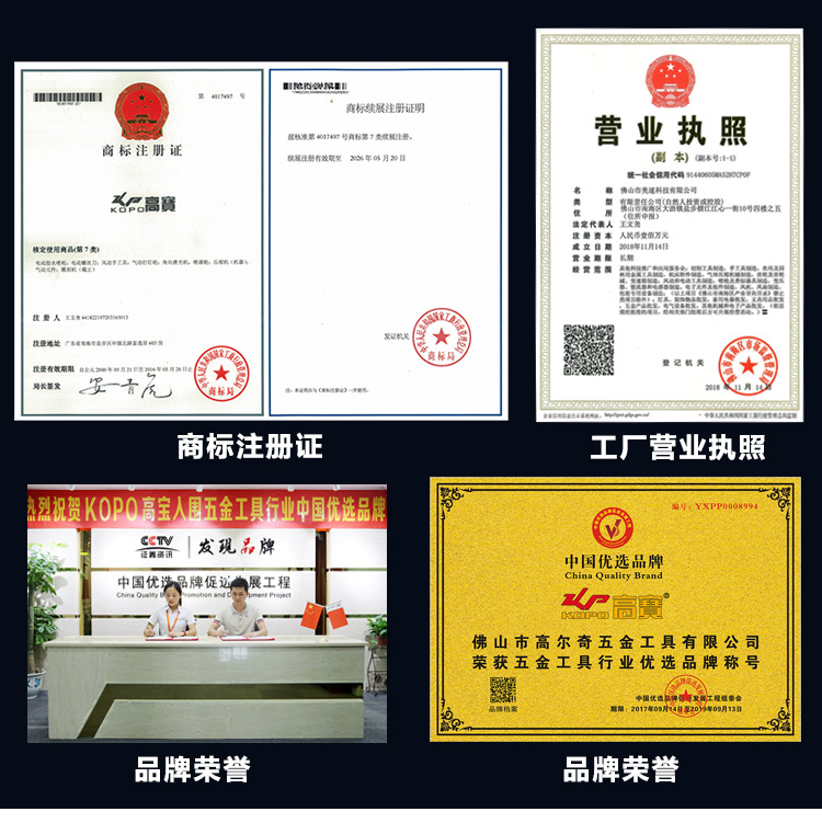 通版電批_02.jpg