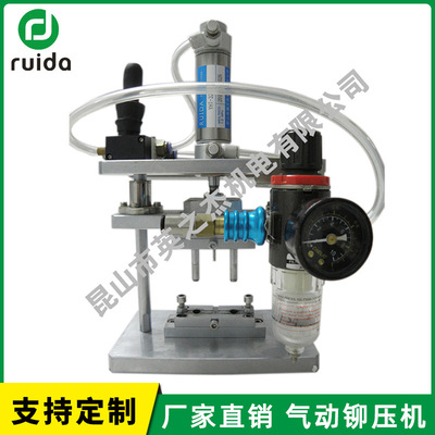 氣動鉚壓機(jī) 蘇州廠家供應(yīng)鉚接設(shè)備 支持加工定制壓鉚機(jī)鉚釘機(jī)