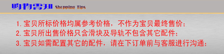 詳情頁龍門模組-恢復(fù)的_23.jpg