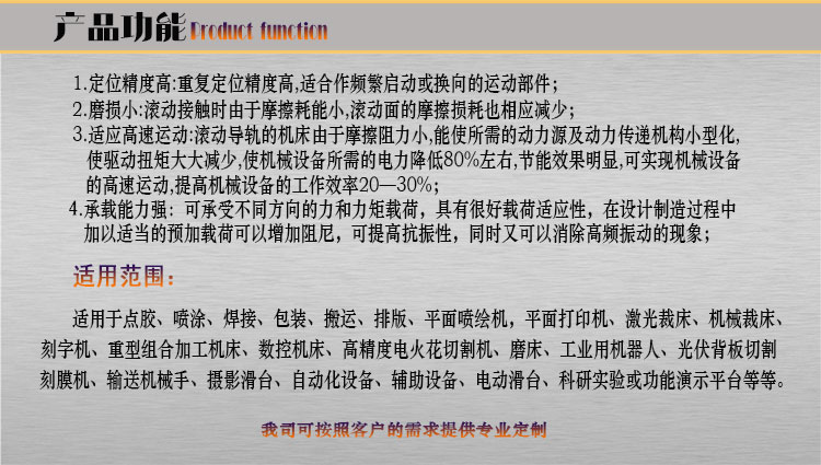 詳情頁龍門模組-恢復(fù)的_20.jpg