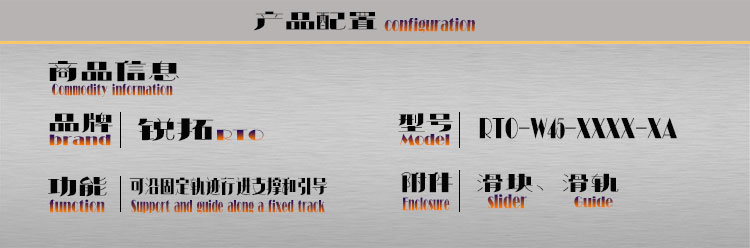詳情頁龍門模組-恢復(fù)的_02.jpg