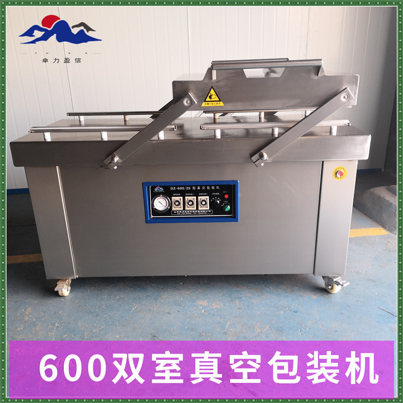 600雙室真空機 魚排全自動封口機卓力盈信 鴨蛋黃食品真空包裝機